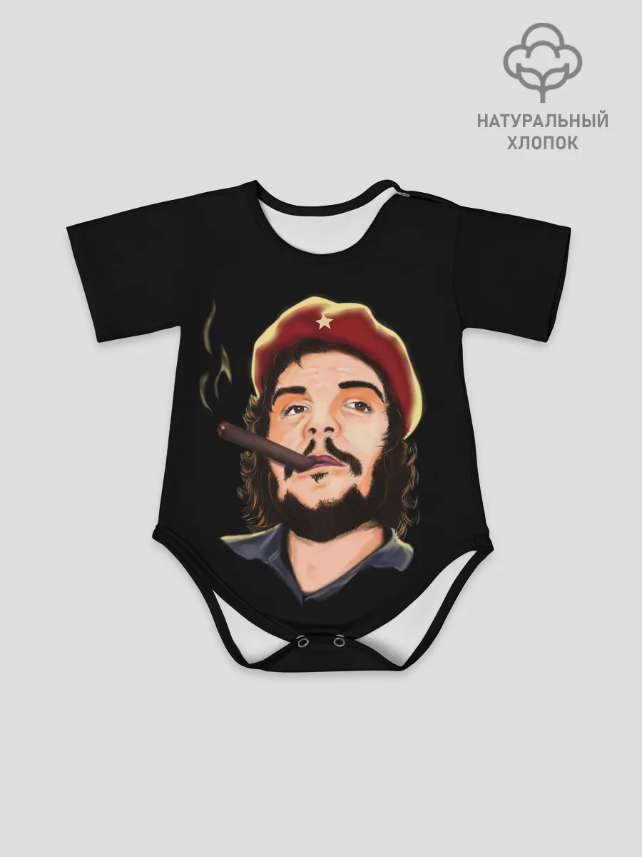 Детское боди / ЧЕ С СИГАРОЙ