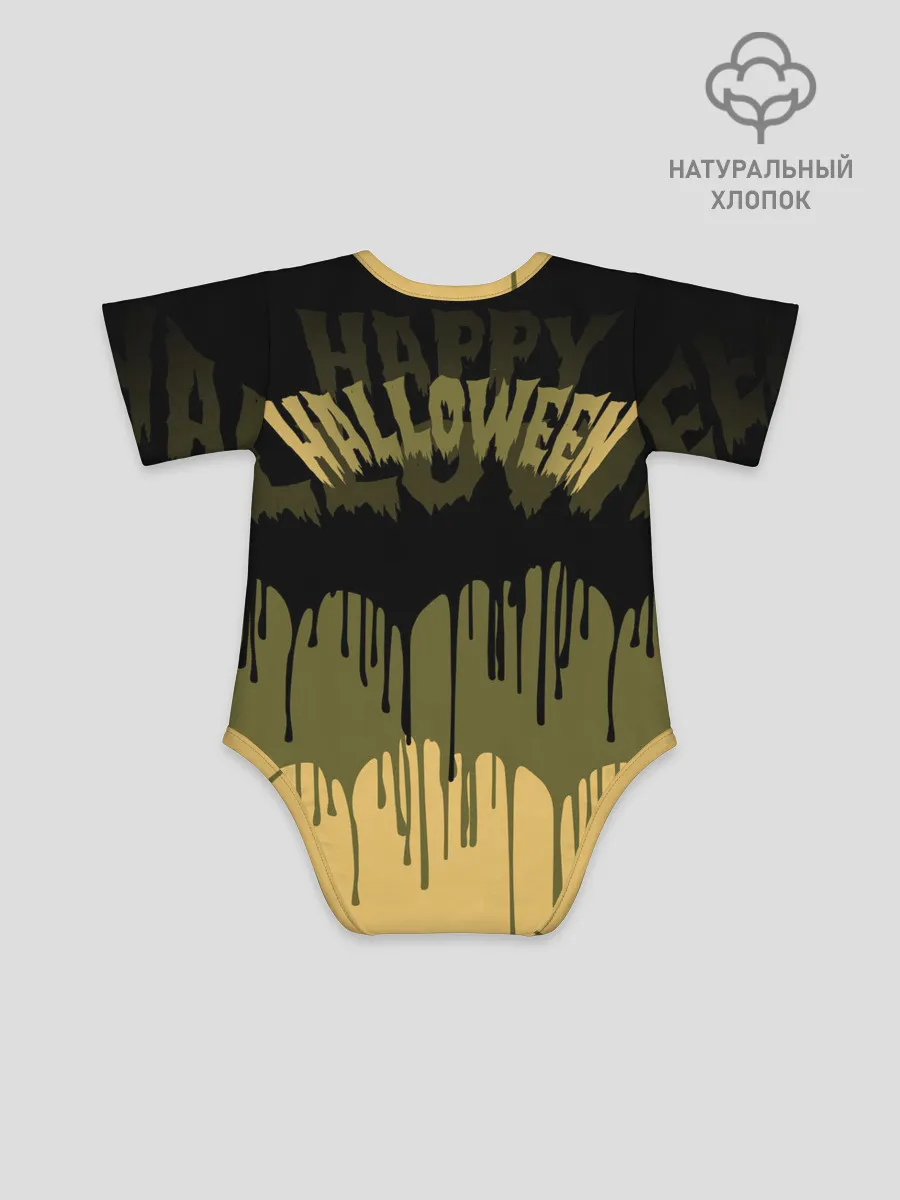 Детское боди / Тыква в ночь мертвецов