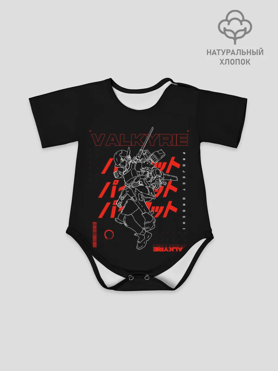 Детское боди / Патфайндер Red