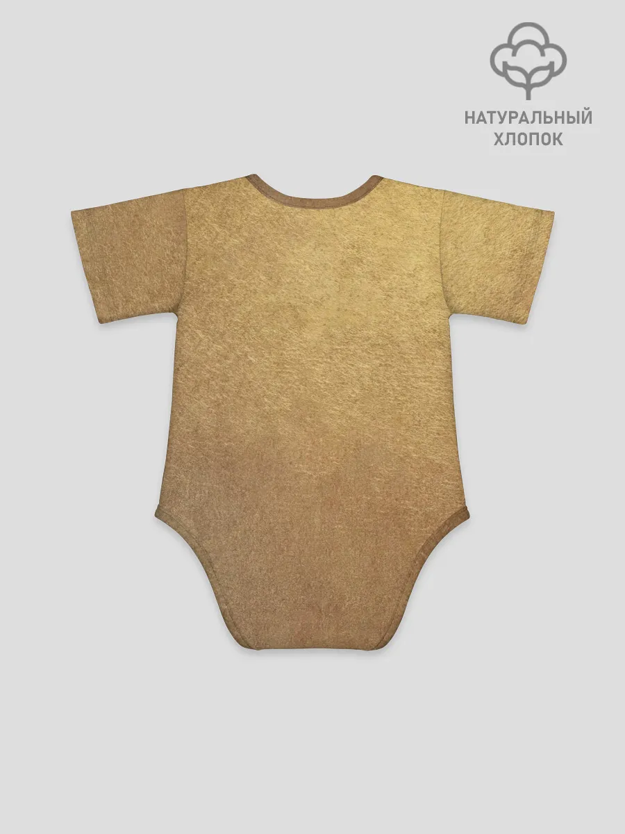 Детское боди / Mercury Act 1 - Imagine Dragons