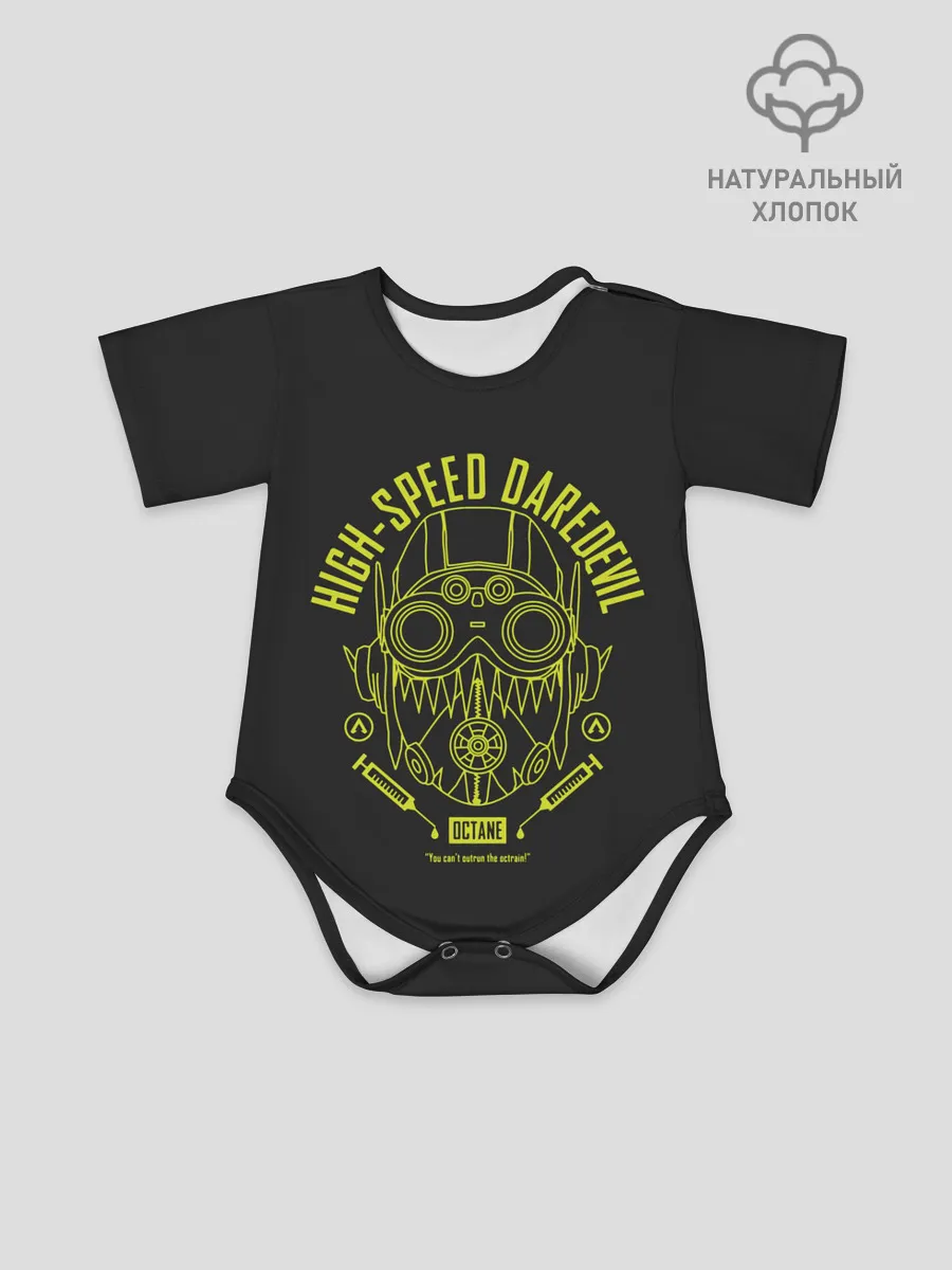 Детское боди / Сверхскоростная доставка