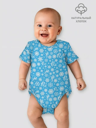 Детское боди / Смех Санты