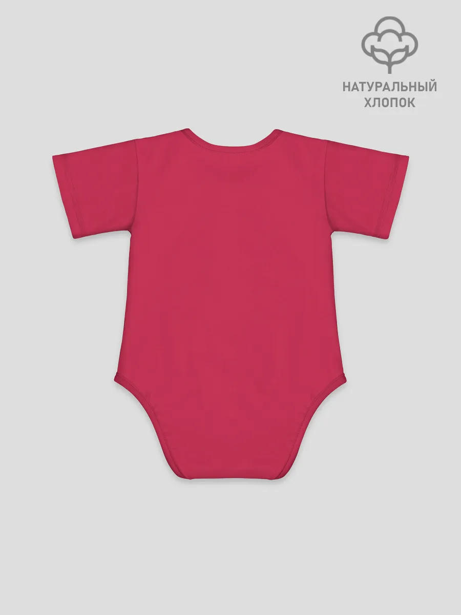 Детское боди / Испытание игрой