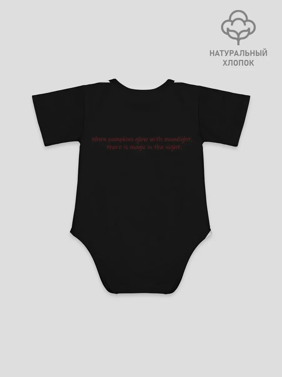 Детское боди / Тыква фонарь