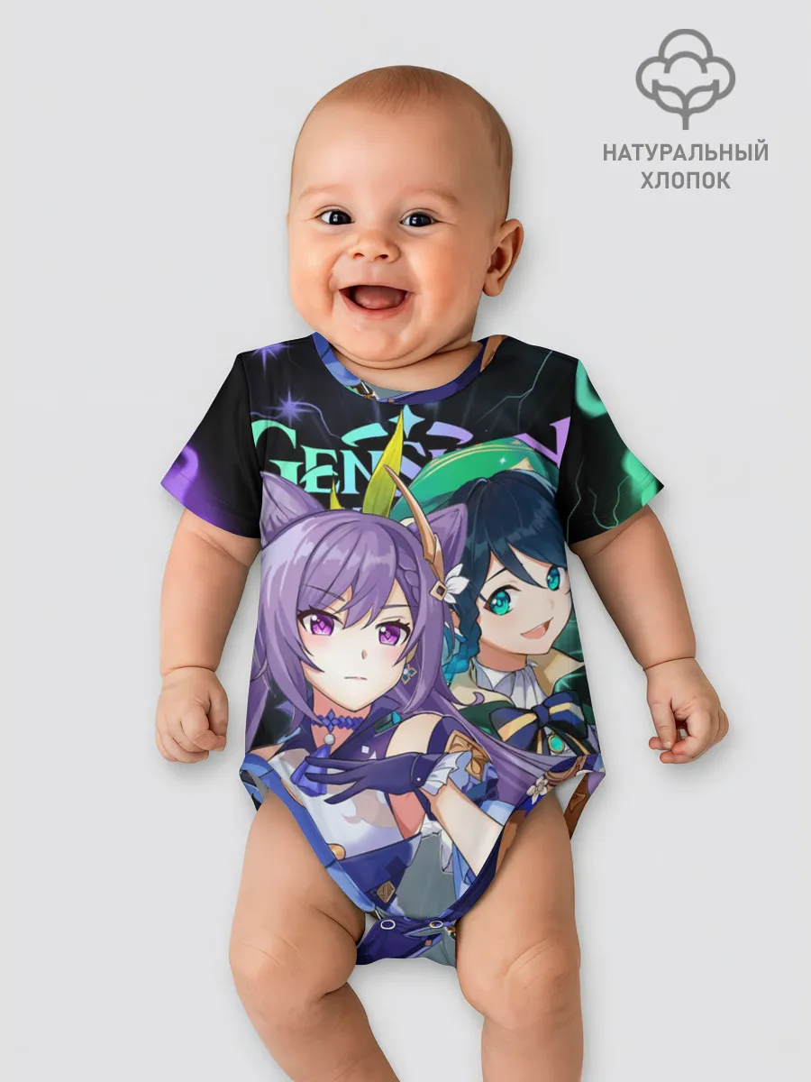 Детское боди / Венти и Кэ Цин, Genshin Impact