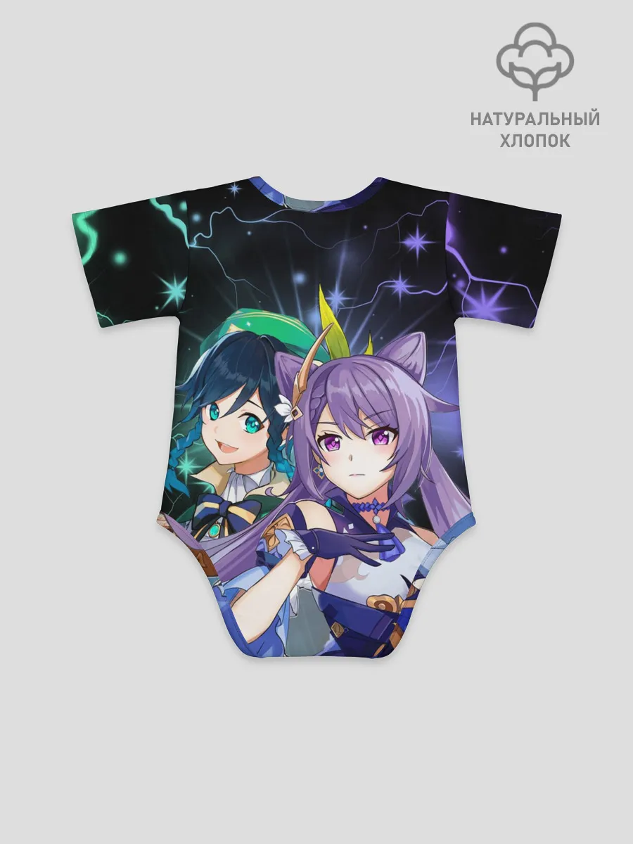Детское боди / Венти и Кэ Цин, Genshin Impact