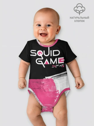Детское боди / SQUID GAME