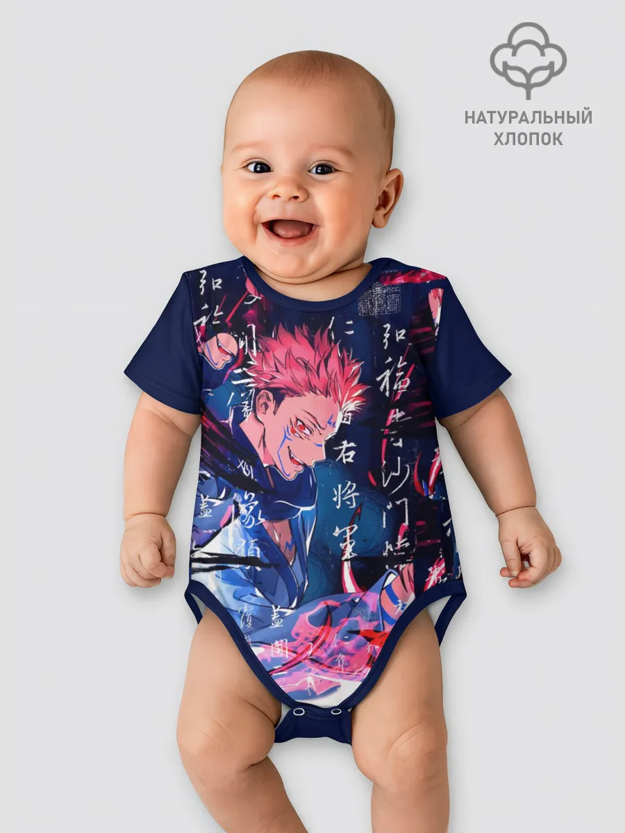 Детское боди / Сукуна Двуликий Магическая битва