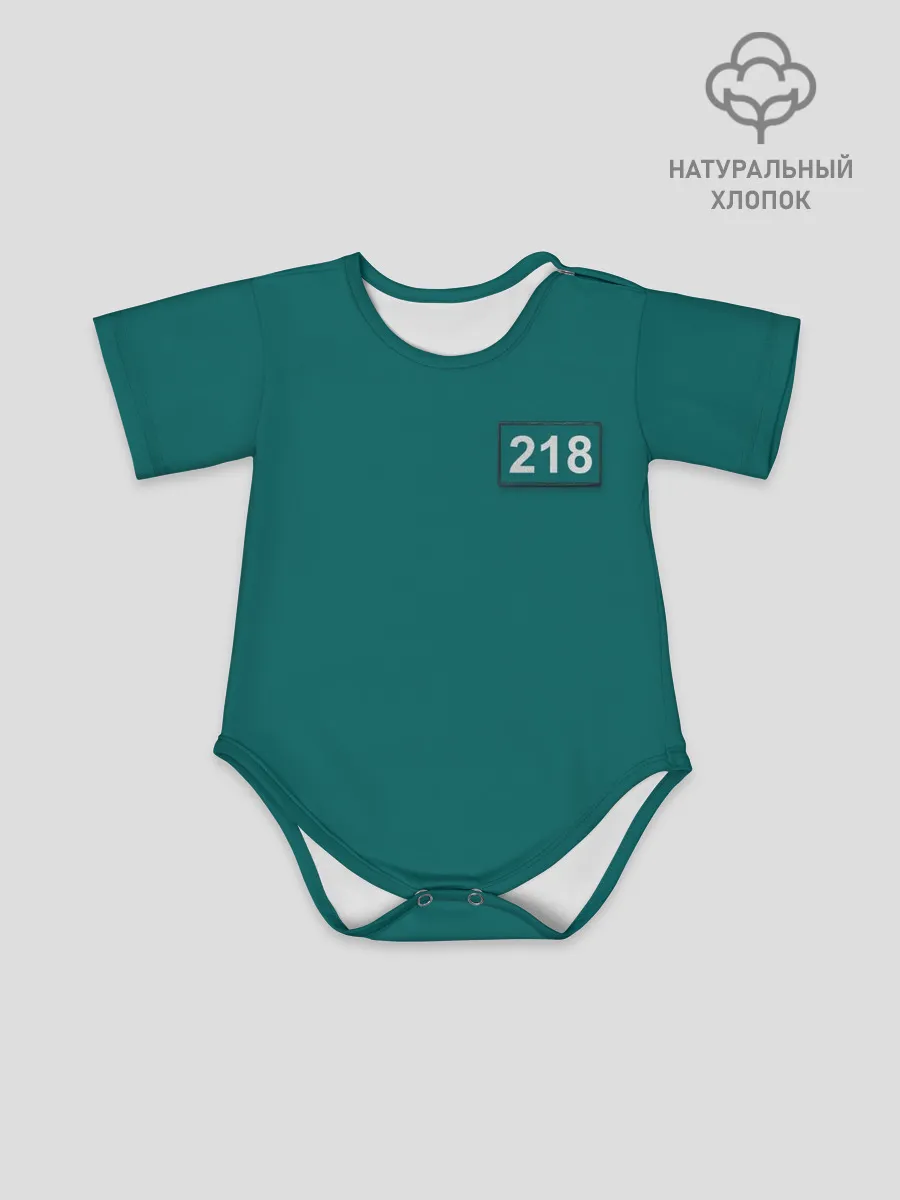 Детское боди / Персонаж 218.