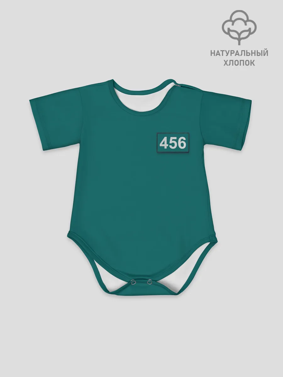 Детское боди / Персонаж 456.