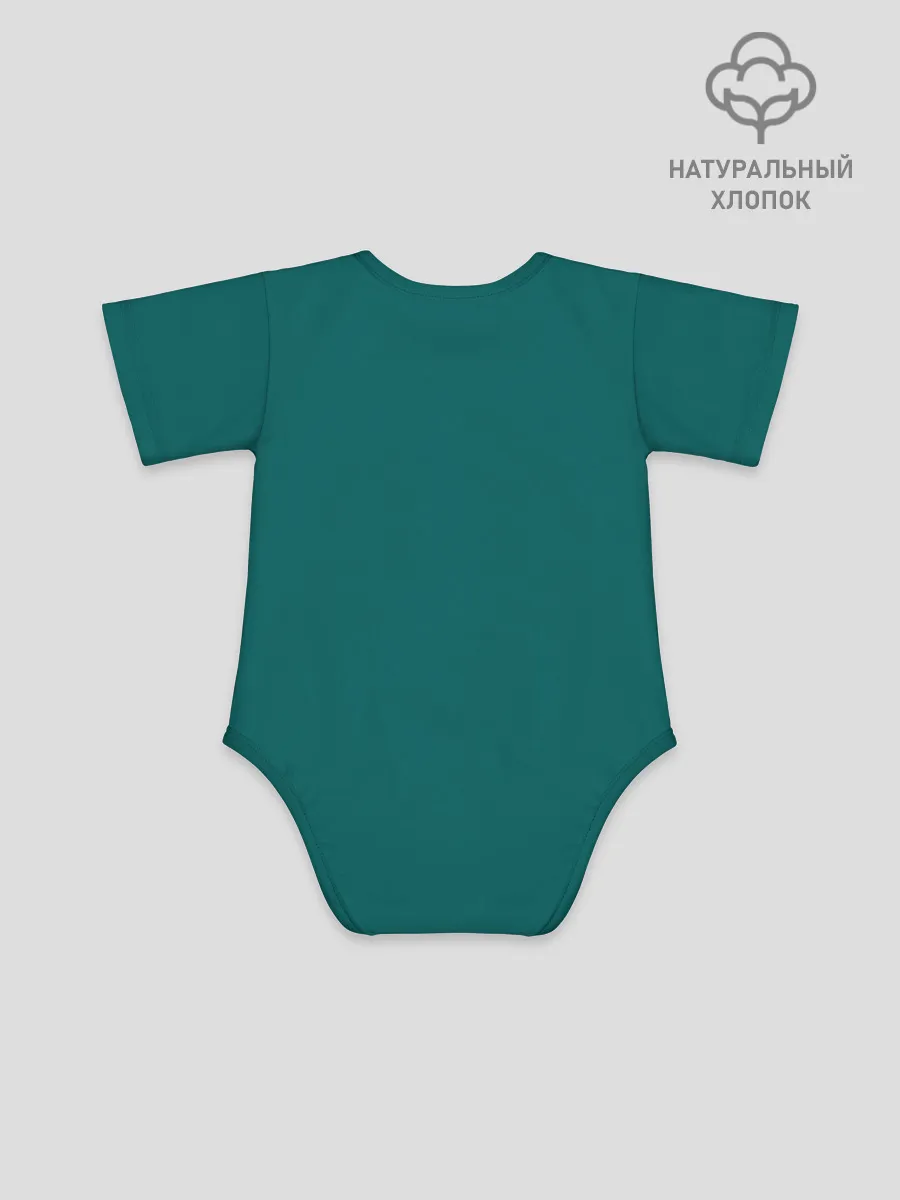 Детское боди / Персонаж 456.