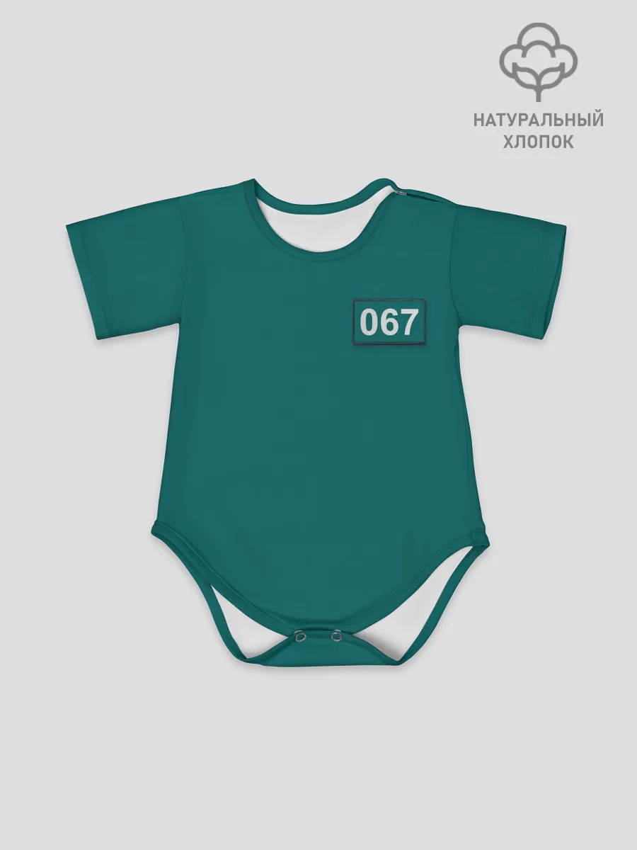 Детское боди / Игрок 067.