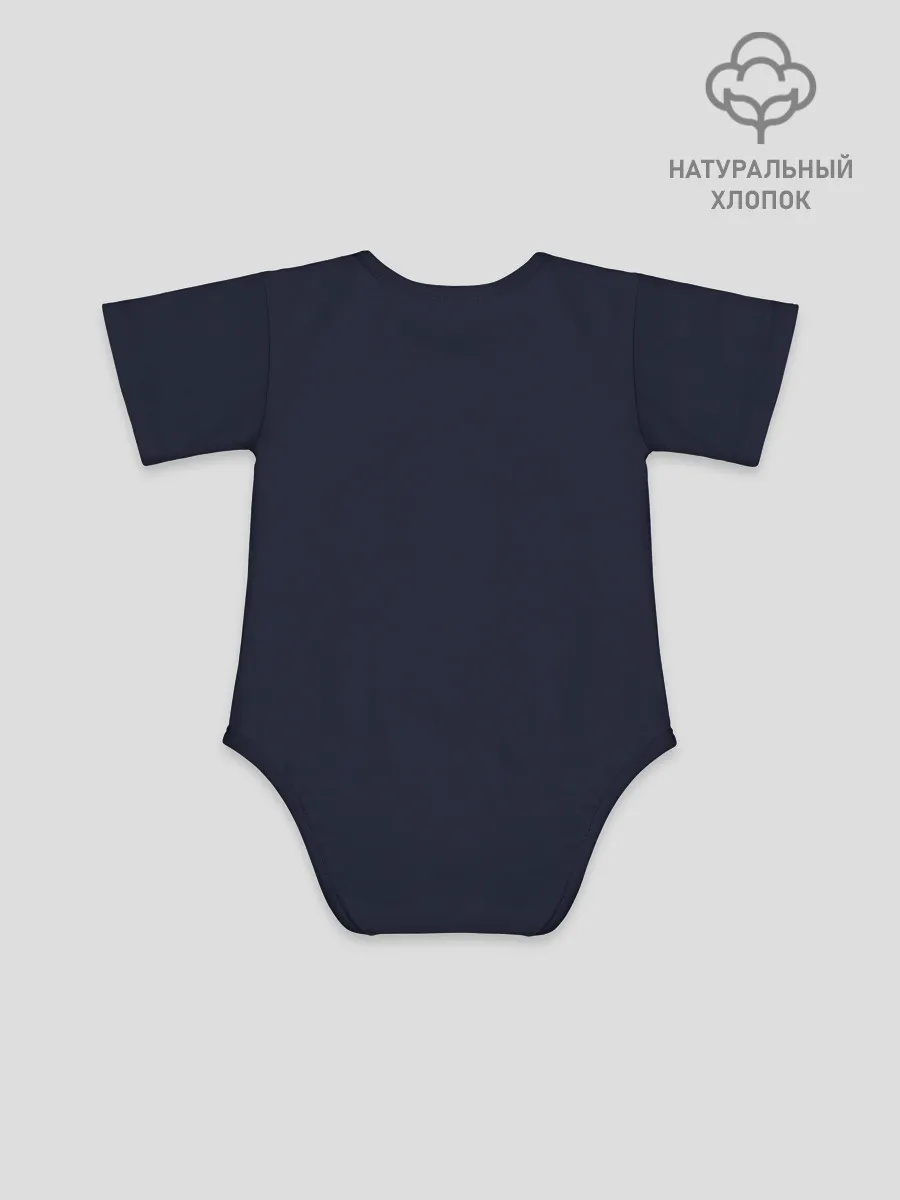 Детское боди / Межпространственный боец