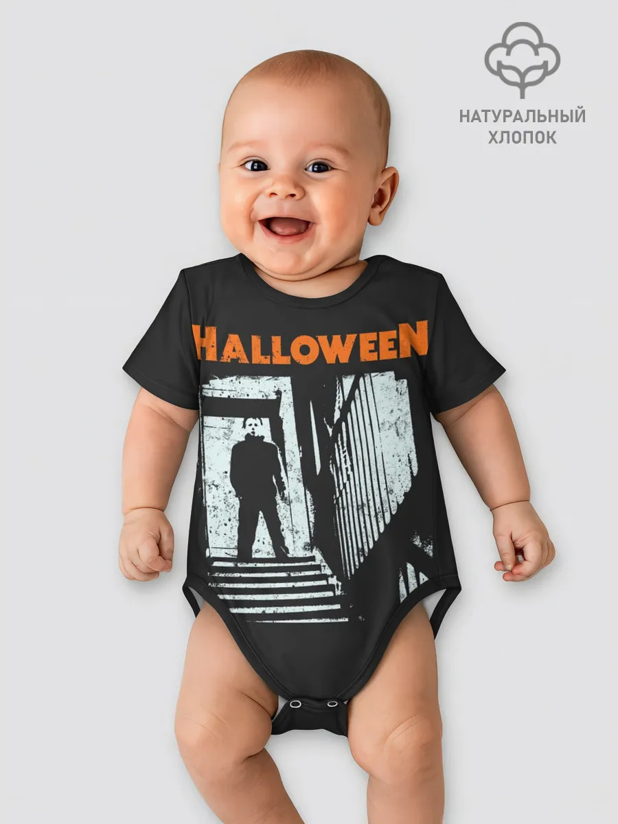 Детское боди / Майкл Майерс. Хэллоуин