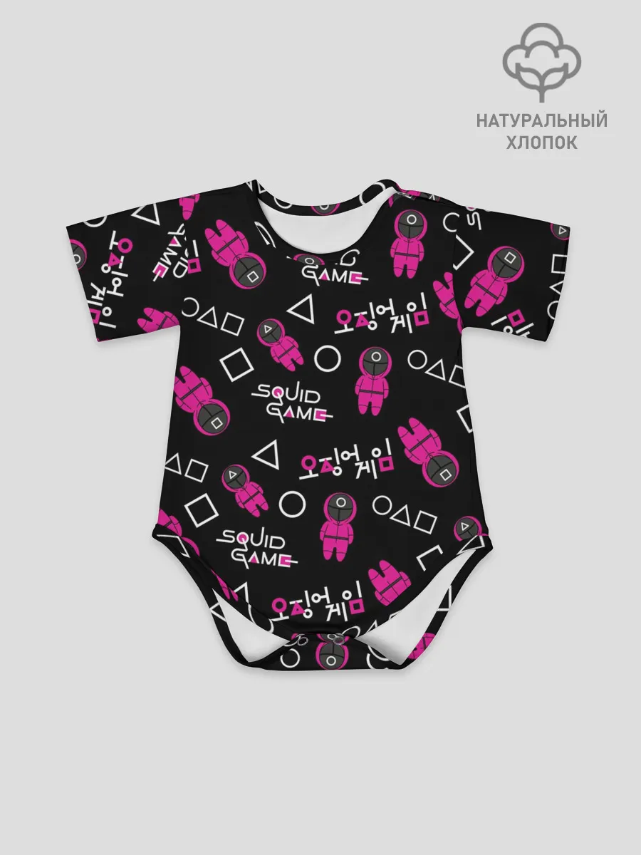 Детское боди / Игра в кальмара