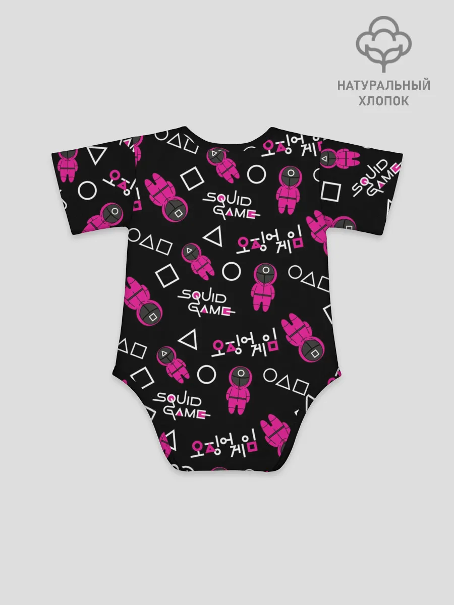 Детское боди / Игра в кальмара