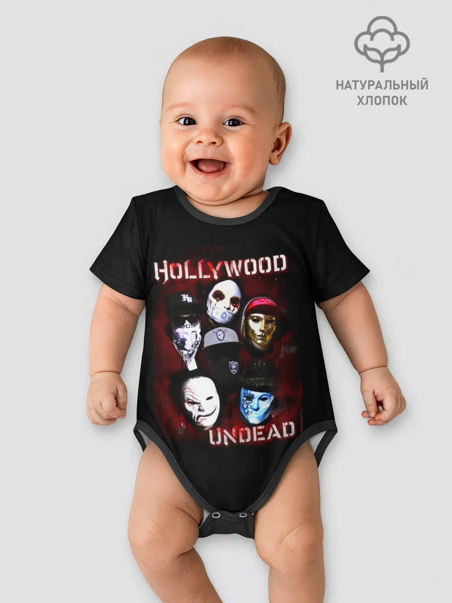 Детское боди / Hollywood Undead | Голливудская нежить