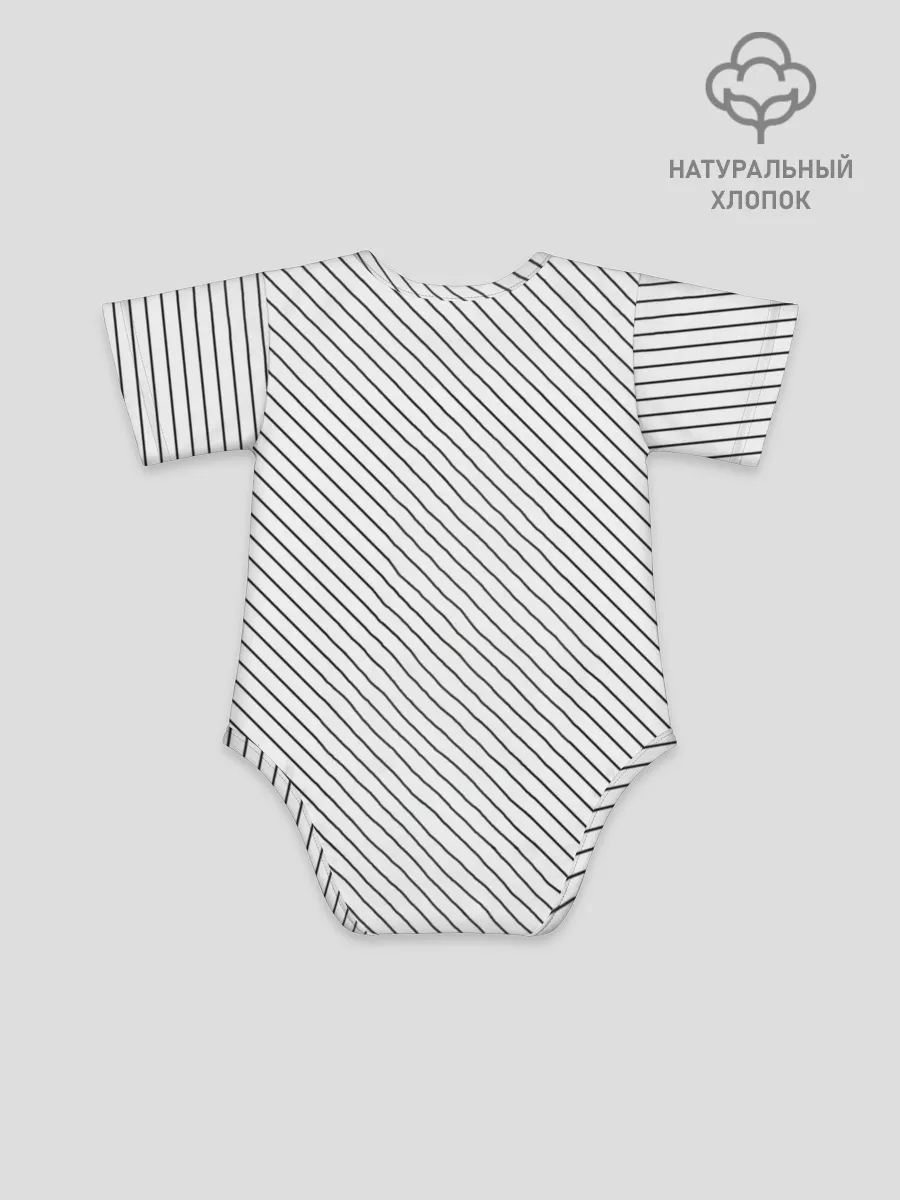 Детское боди / Дерзкая Лана