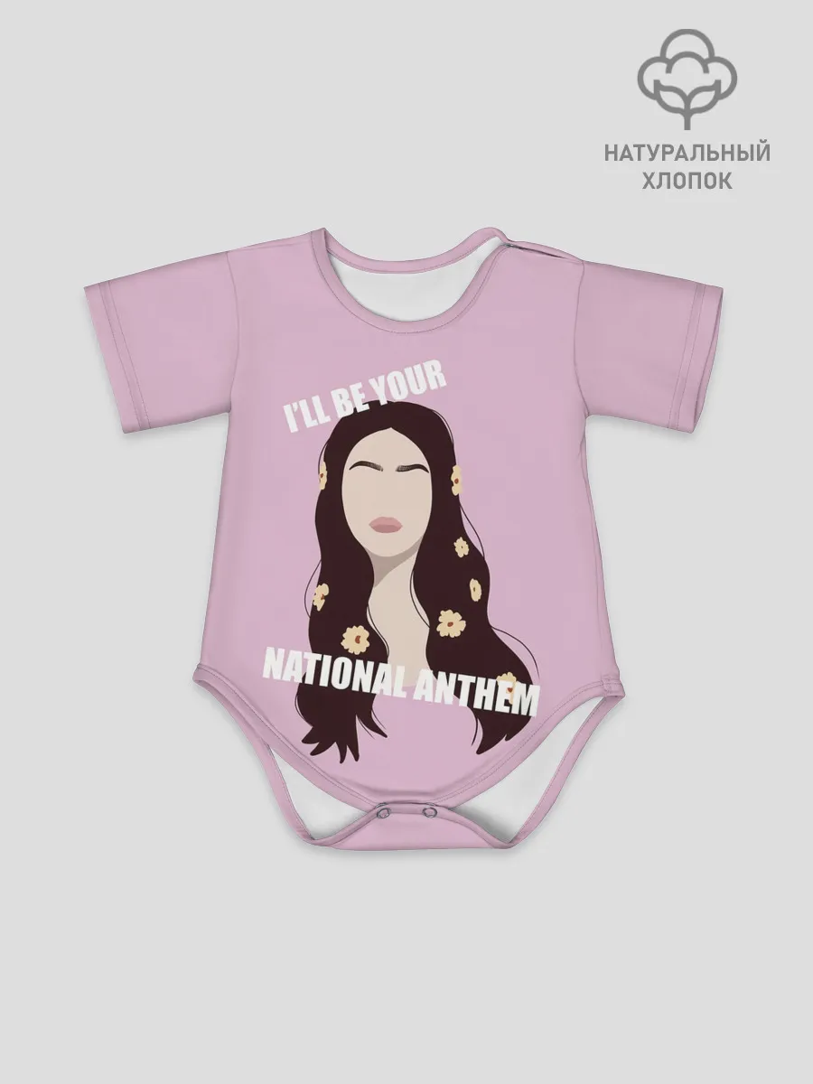 Детское боди / National anthem