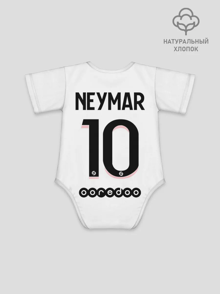 Детское боди / Неймар ПСЖ гостевая форма 2021/2022