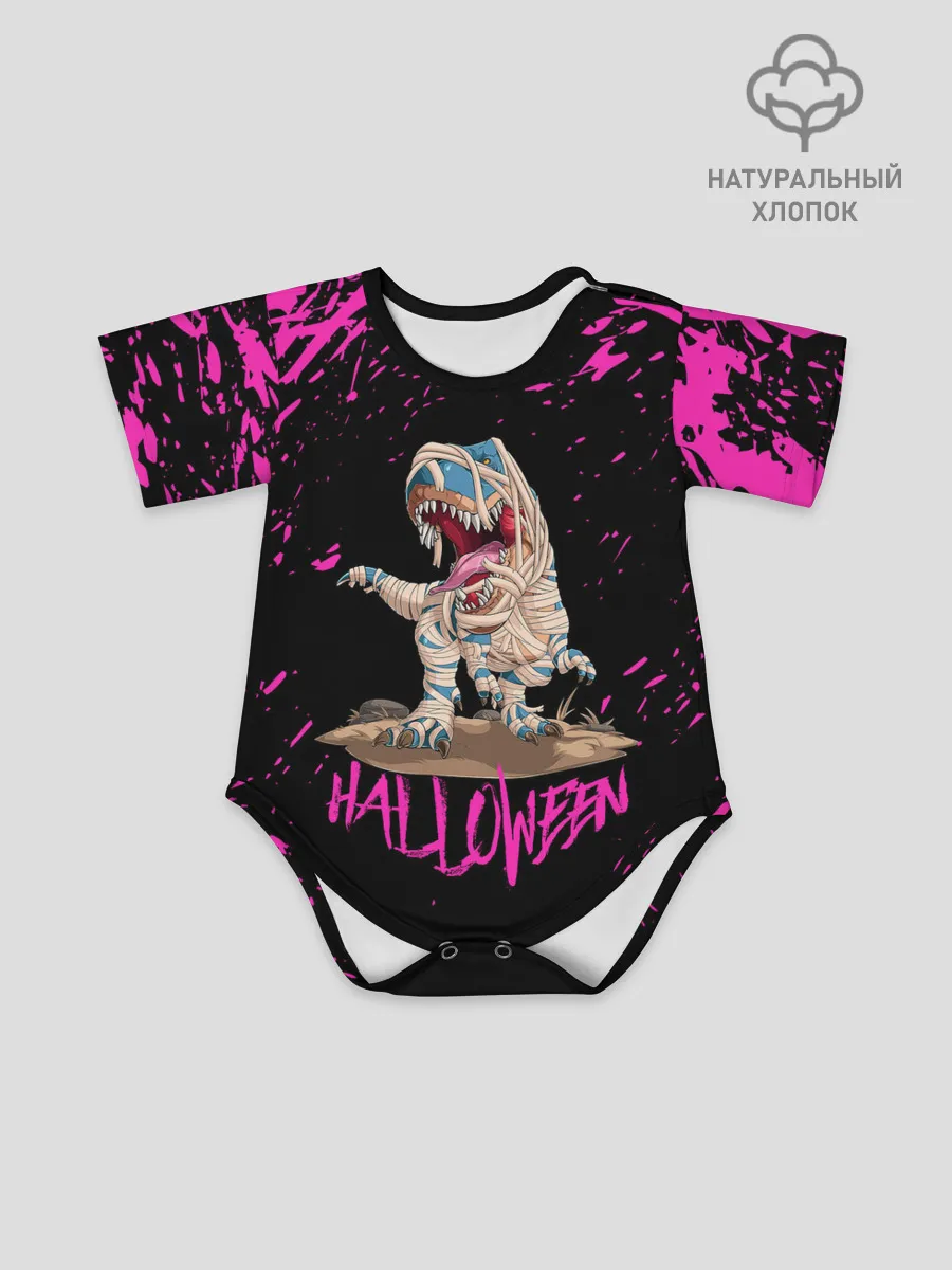 Детское боди / ДИНО МУМИЯ НА ХЭЛЛОУИН