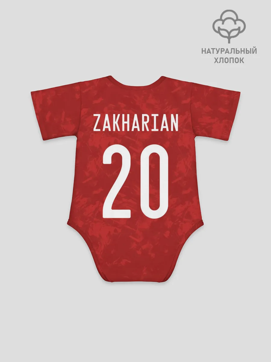 Детское боди / Захарян, форма сборной России