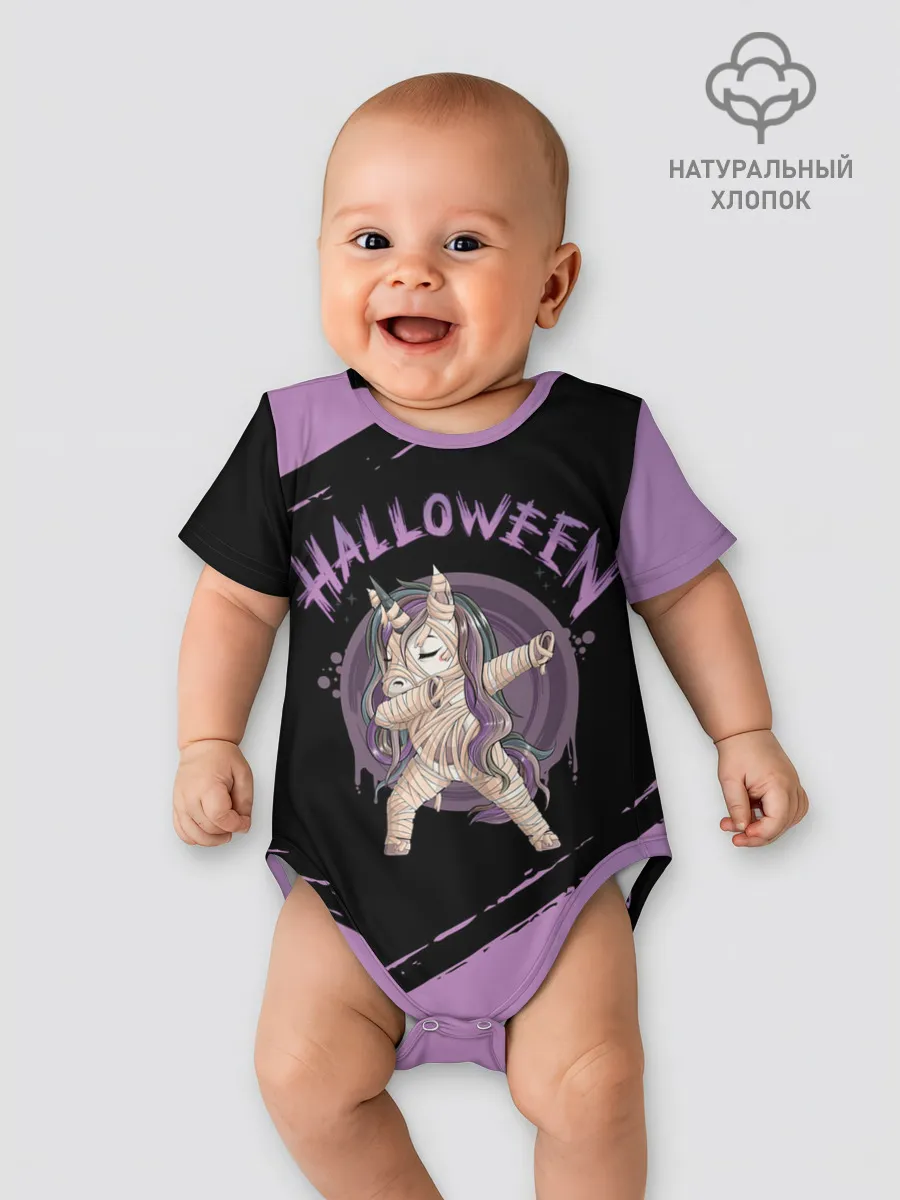 Детское боди / Dab Unicorn Halloween