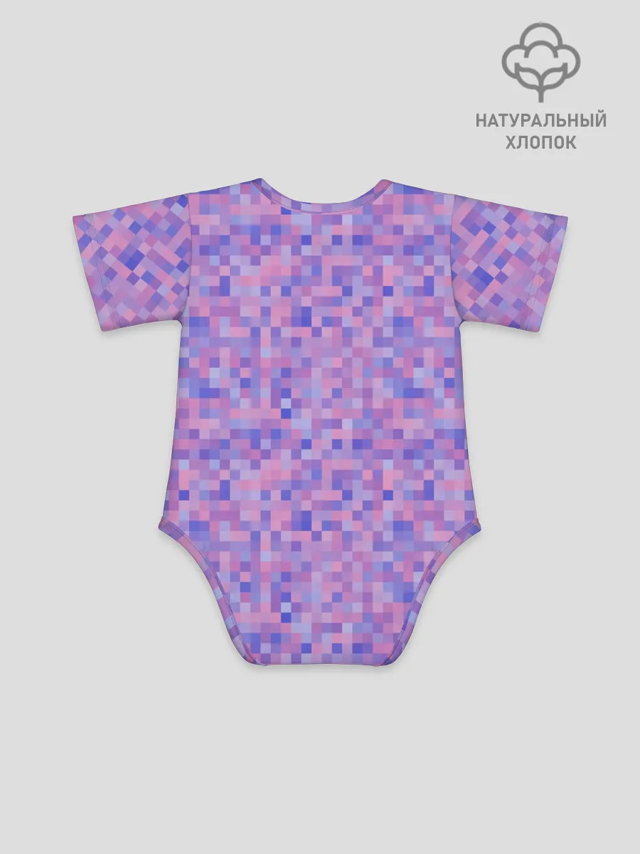 Детское боди / Сиреневая пиксельная абстракция
