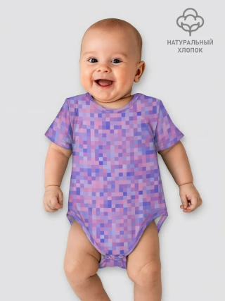 Детское боди / Сиреневая пиксельная абстракция