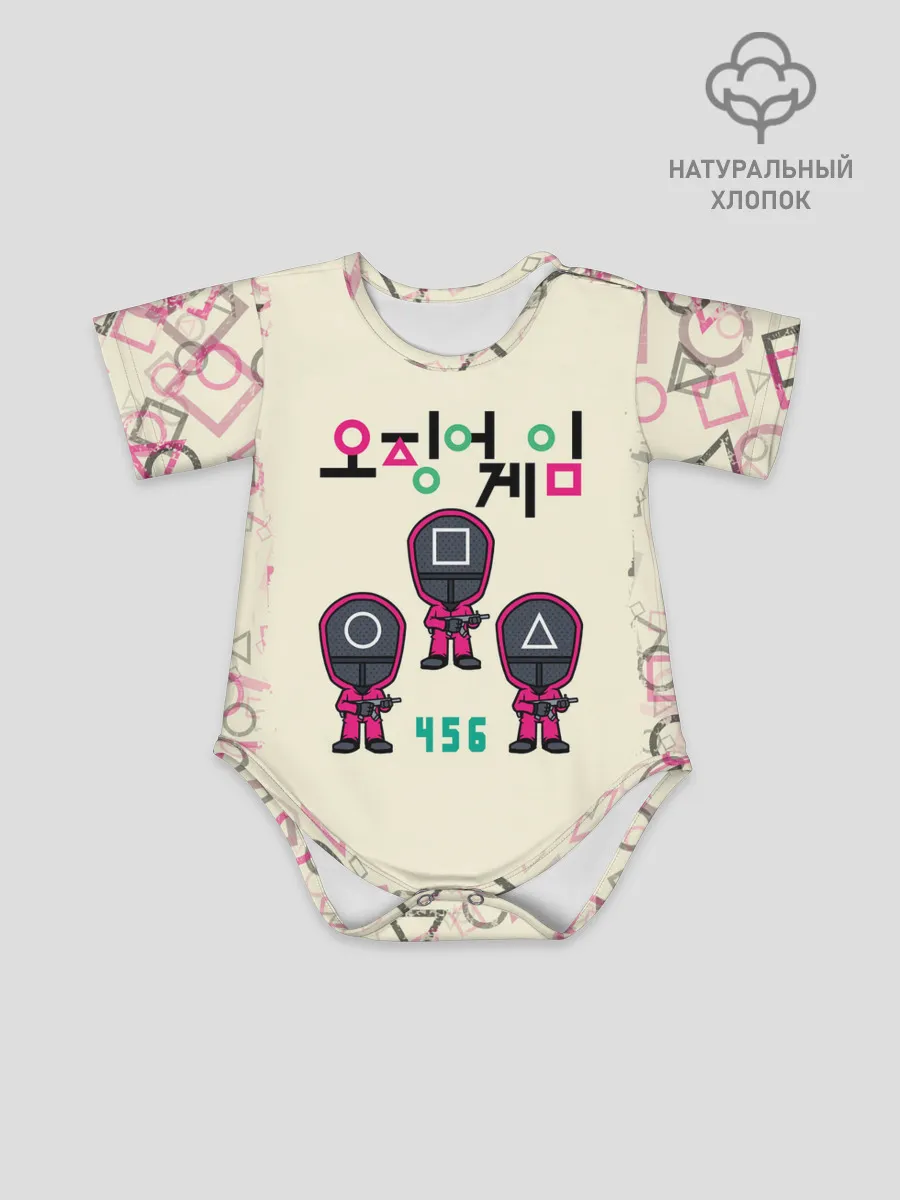 Детское боди / 456 | СТРАЖИ