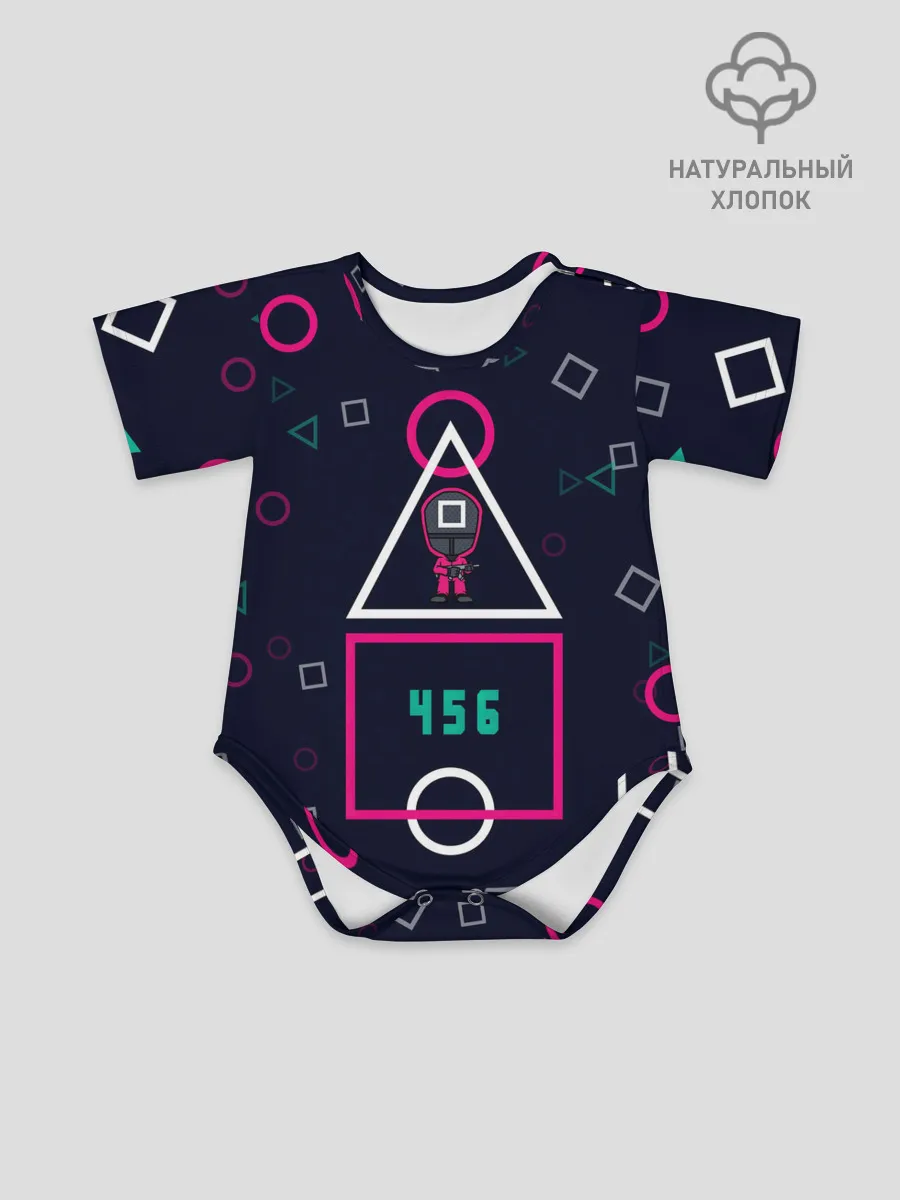 Детское боди / 456 | ФИНАЛ | ИГРА В КАЛЬМАРА