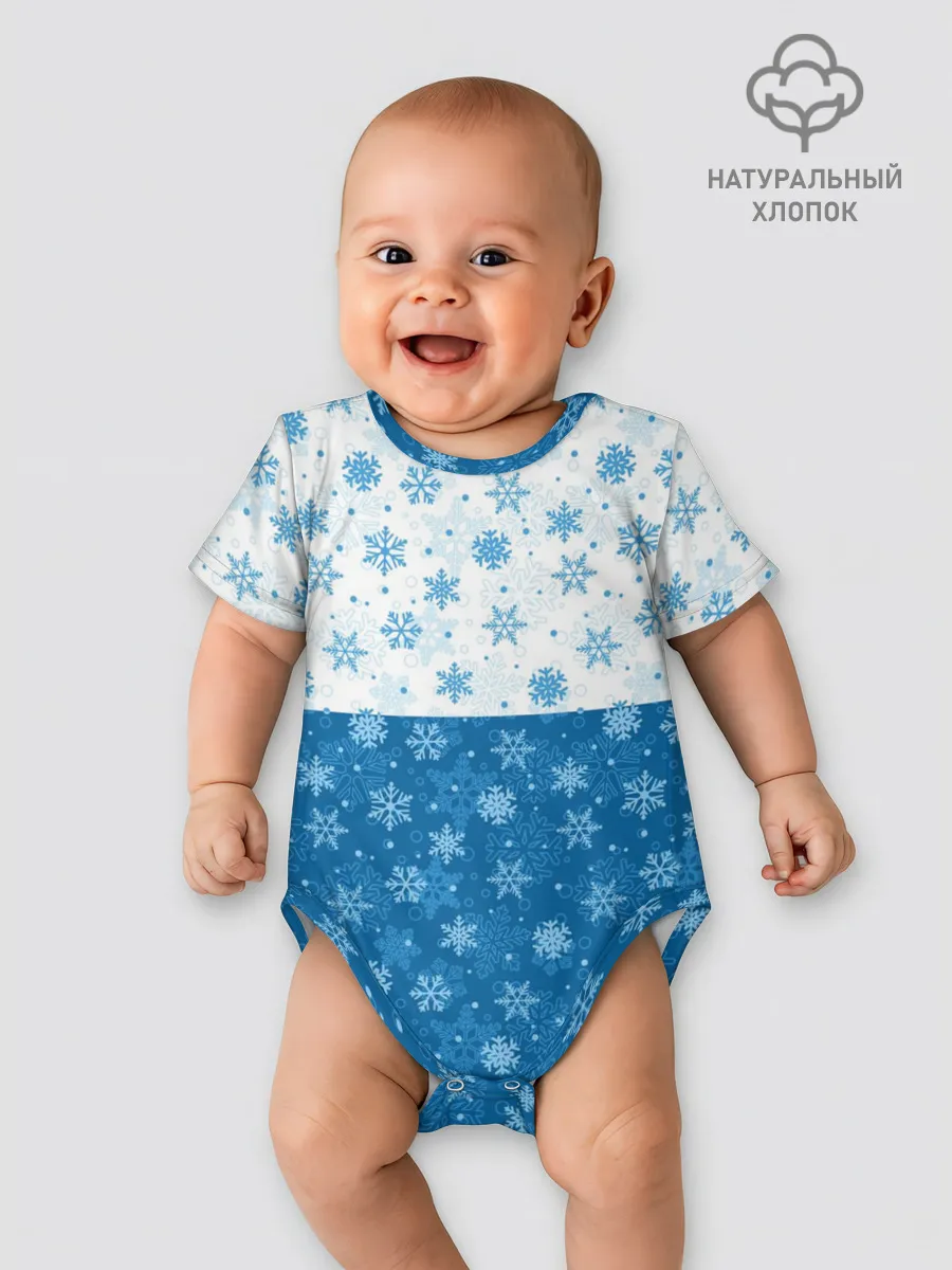 Детское боди / Светло-Тёмные Снежинки