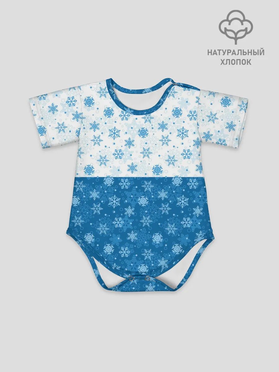 Детское боди / Светло-Тёмные Снежинки