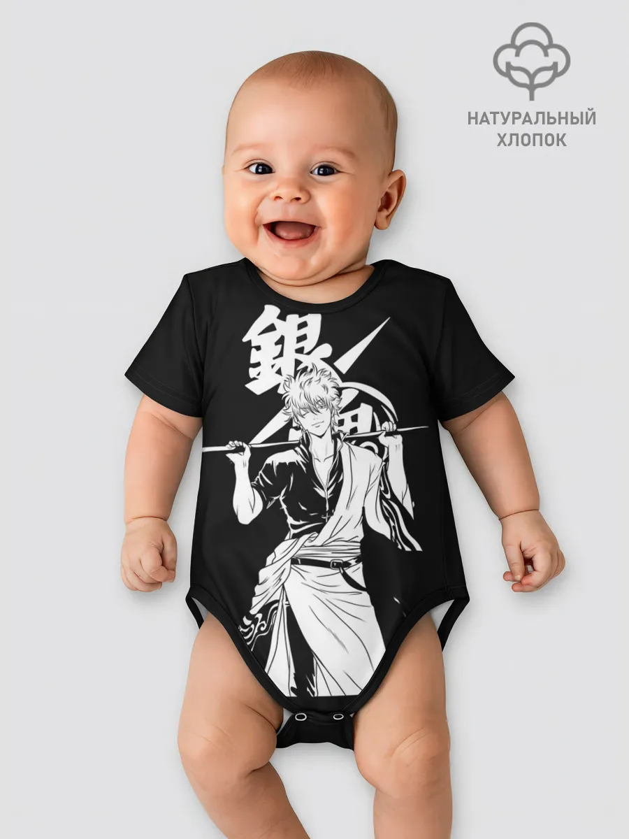 Детское боди / Гинтоки Саката держит меч Гинтама