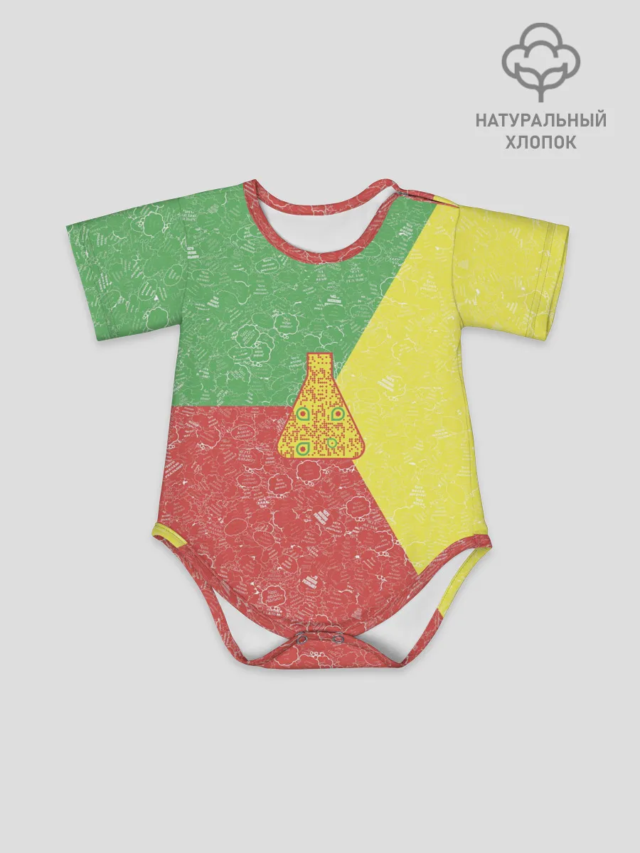 Детское боди / Колба на фоне АПВ 3.1.8