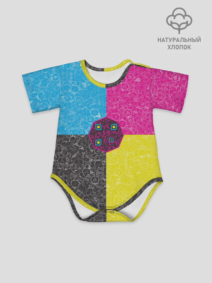 Детское боди / Октагон на фоне АПВ 4.1.14