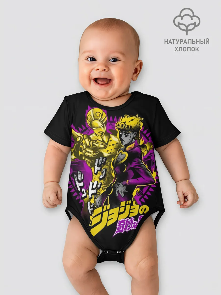 Детское боди / Джорно Джованна - JoJos Bizarre Adventure