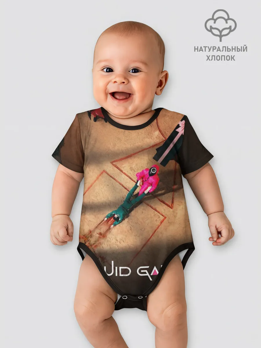 Детское боди / Игра в Кальмара Обложка