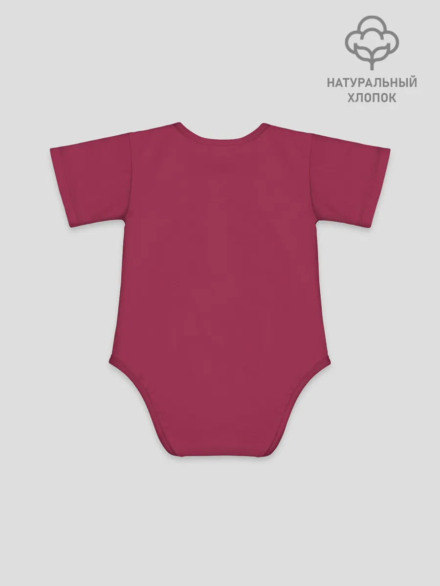 Детское боди / Игрок Ojingeo geim.