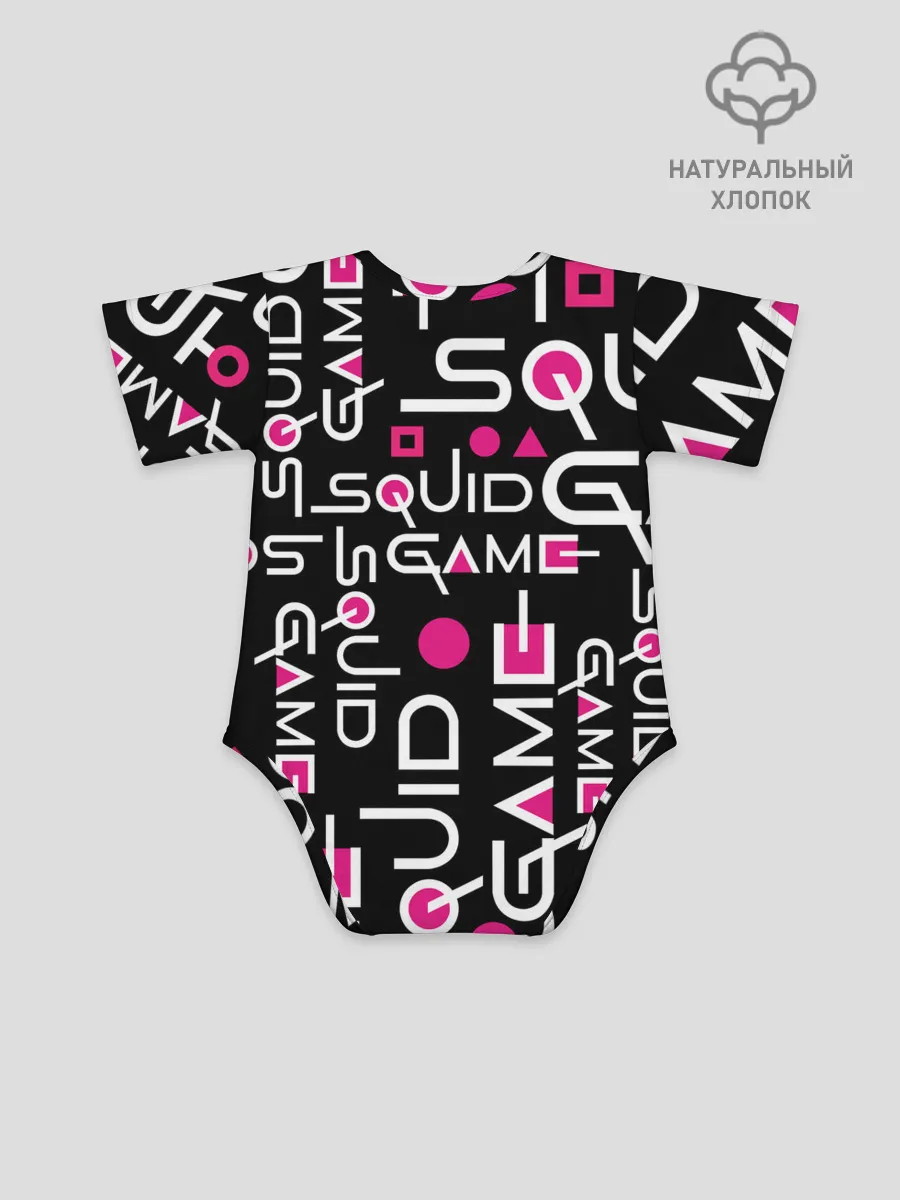 Детское боди / SQUID GAME ЛОГО PINK