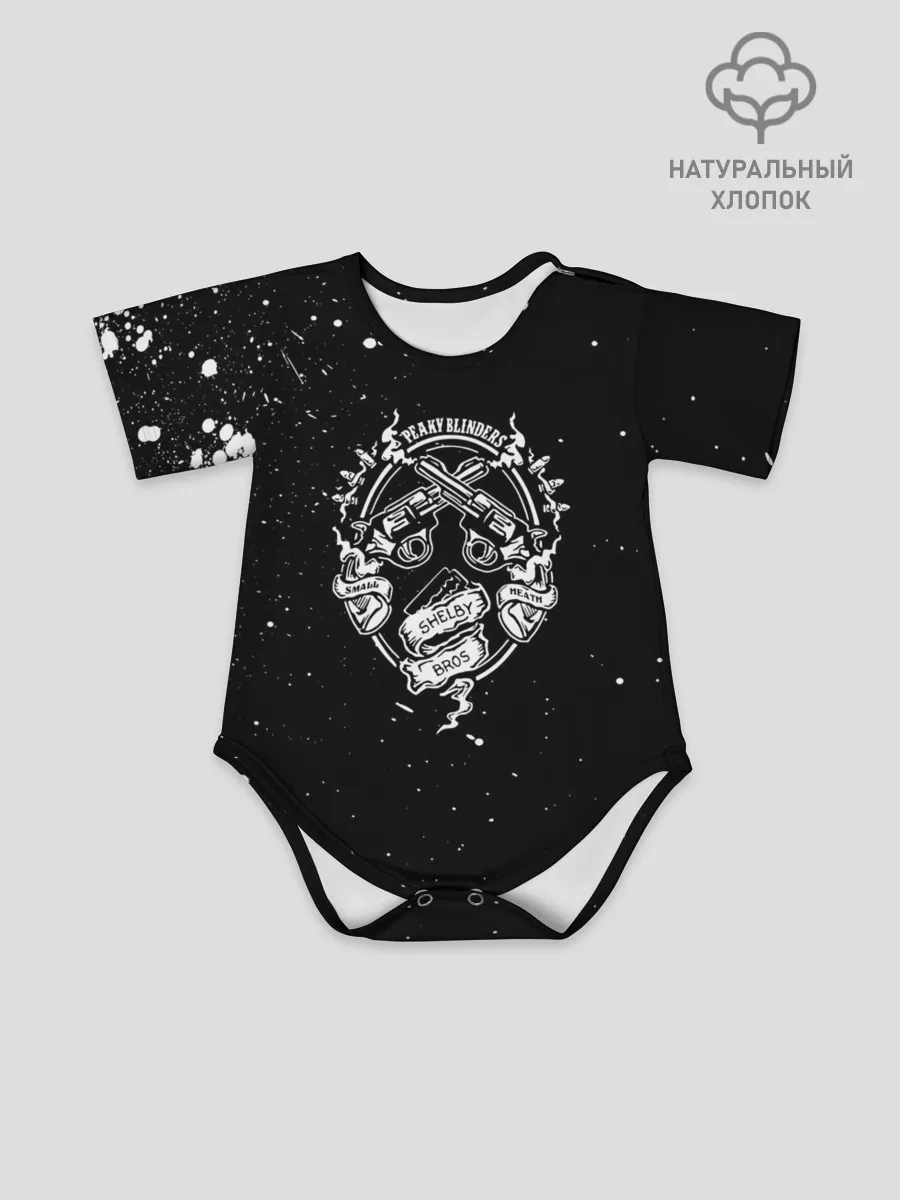 Детское боди / Peaky Blinders Shelby Bros