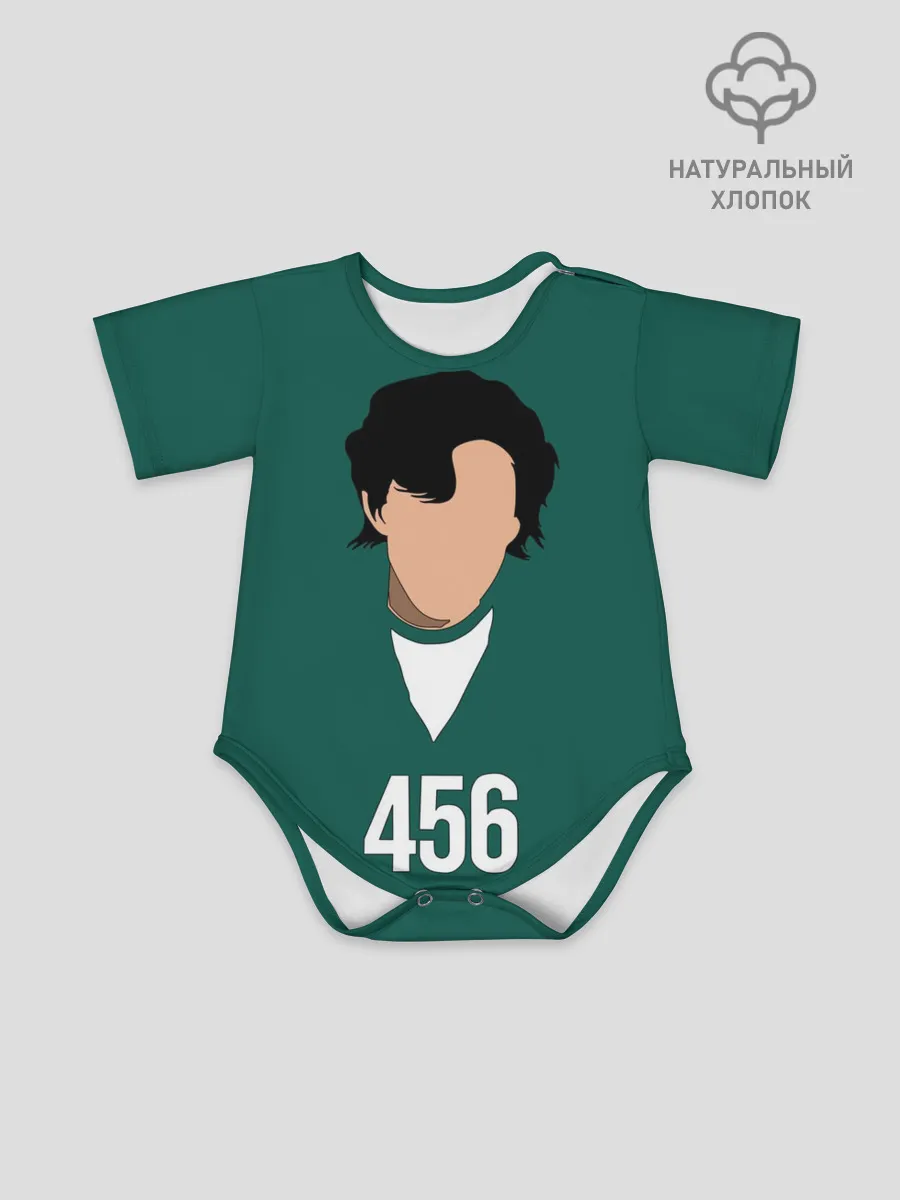 Детское боди / Номер 456 || Игра в кальмара