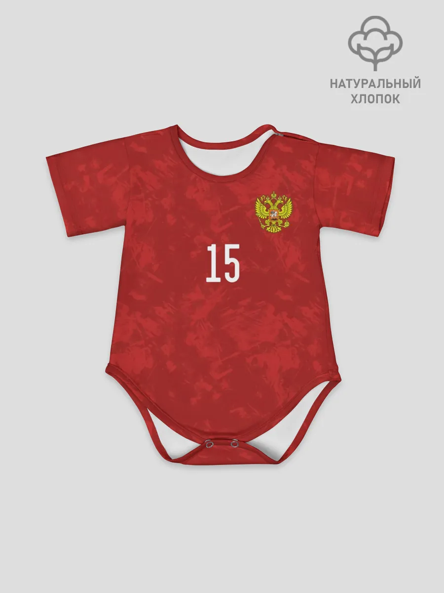 Детское боди / Миранчук форма сборной России