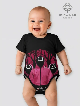 Детское боди / Игра в кальмара Маски