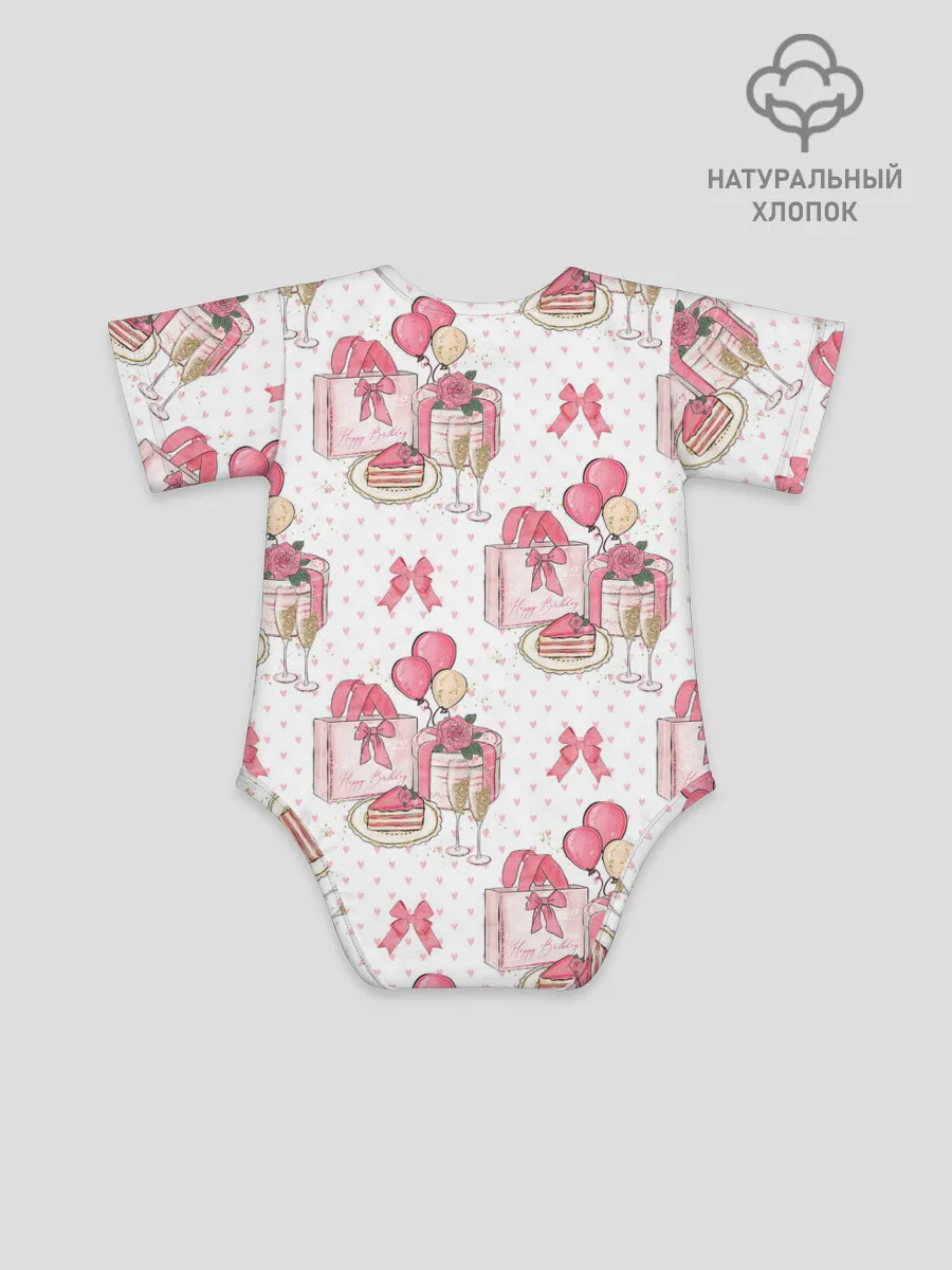Детское боди / Счастливый день рождения