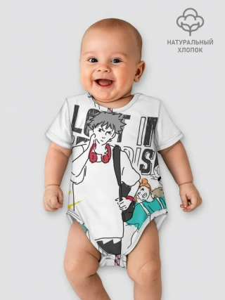 Детское боди / Мегуми - Jujutsu Kaisen