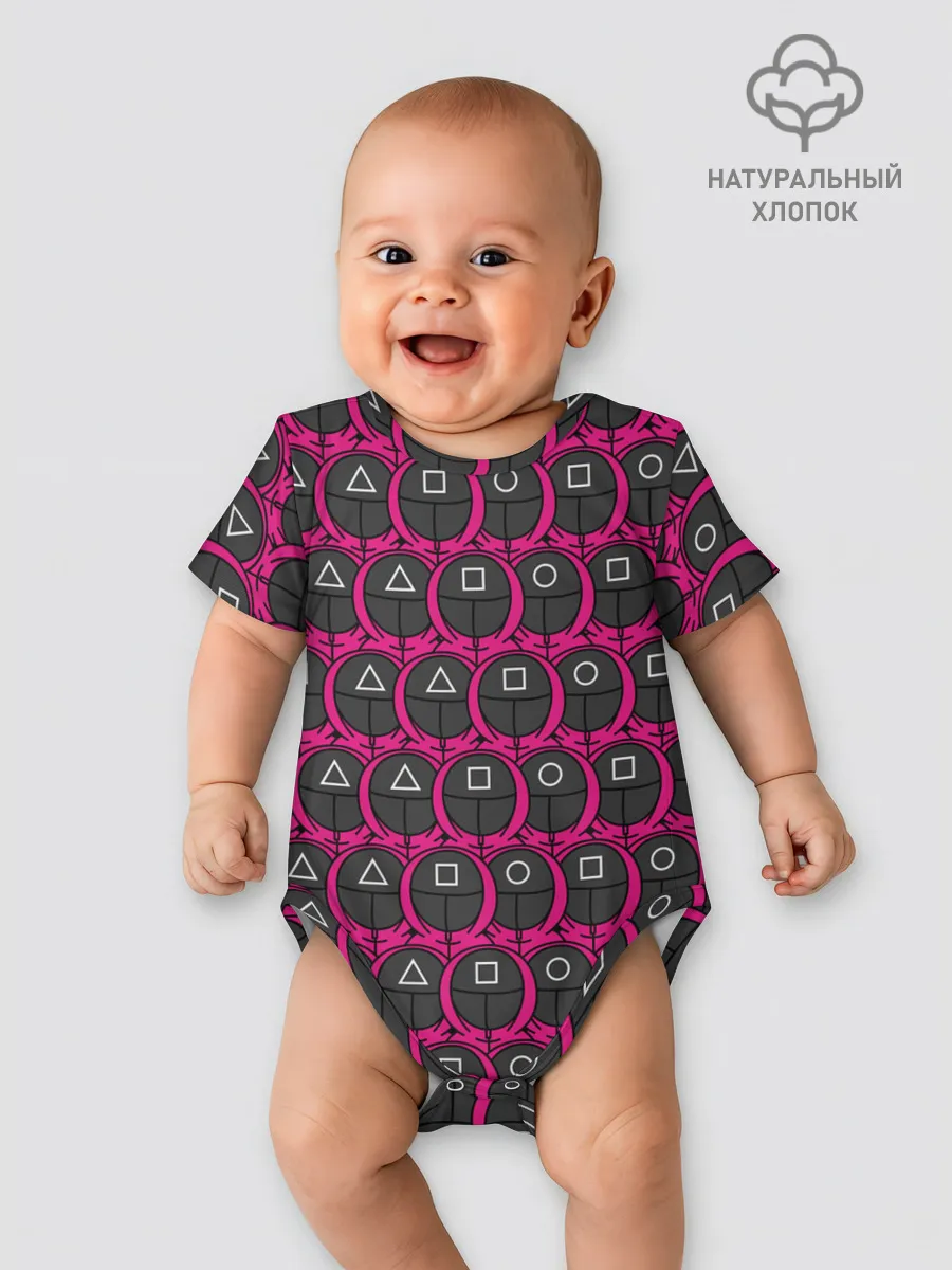 Детское боди / ИГРА В КАЛЬМАРА, МНОГО СТРАЖНИКОВ