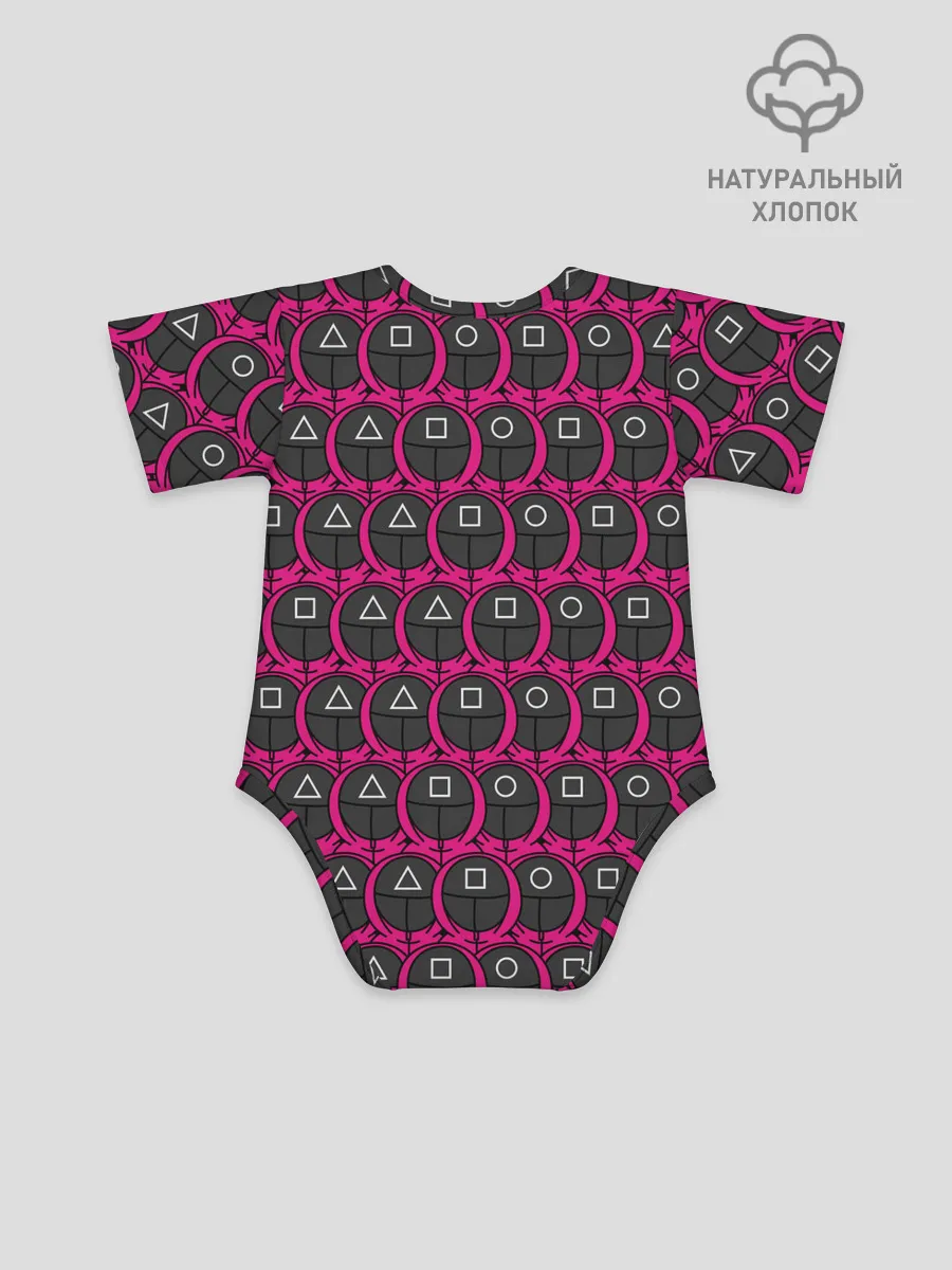 Детское боди / ИГРА В КАЛЬМАРА, МНОГО СТРАЖНИКОВ