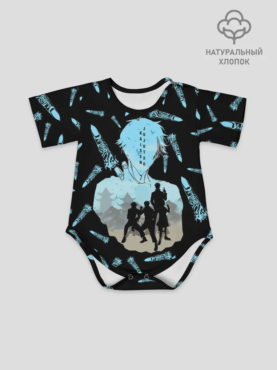 Детское боди / Jujutsu Kaisen силуэты героев