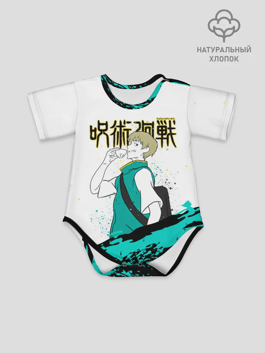 Детское боди / Инумаки Тоге - Магическая битва